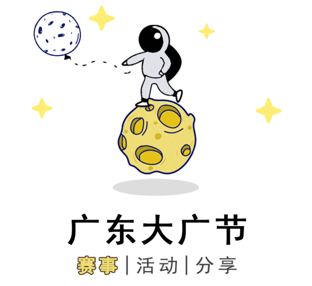 动漫 卡通 漫画 头像 640_588 gif 动态图 动图