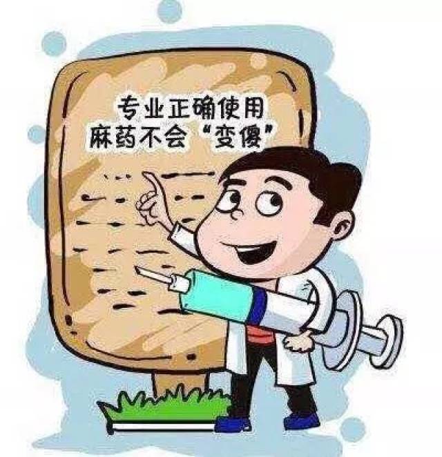 无痛胃肠镜