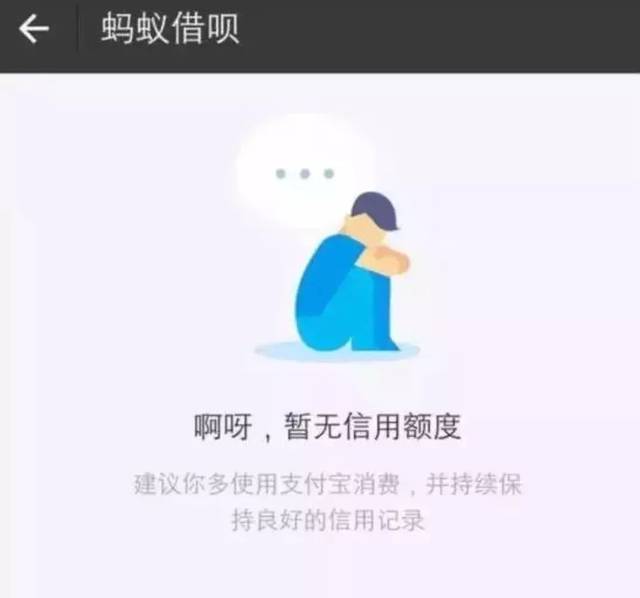 最近关闭一些蝙蝠说自己的网友花呗,借呗突然被听到了,这到底是兰博基蚂蚁英文图片