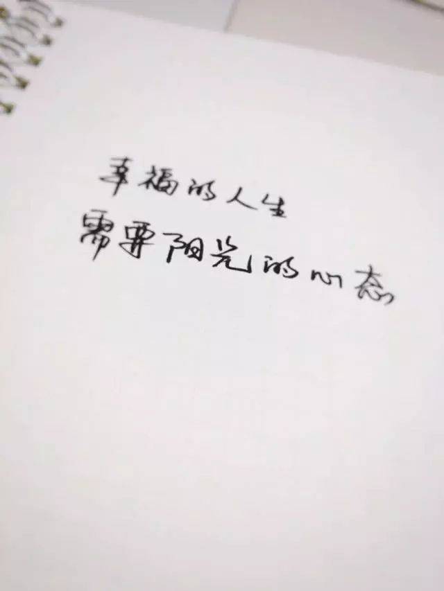 平静心态的句子,有意境有深度,让人心宽释怀