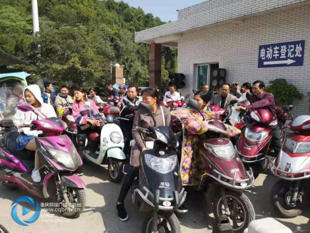 重庆忠县电动车登记上牌工作全面推进 已完成超千辆