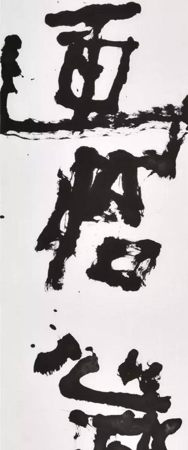 沃展叫停之后曾翔临摹沃兴华书法作品|书画印