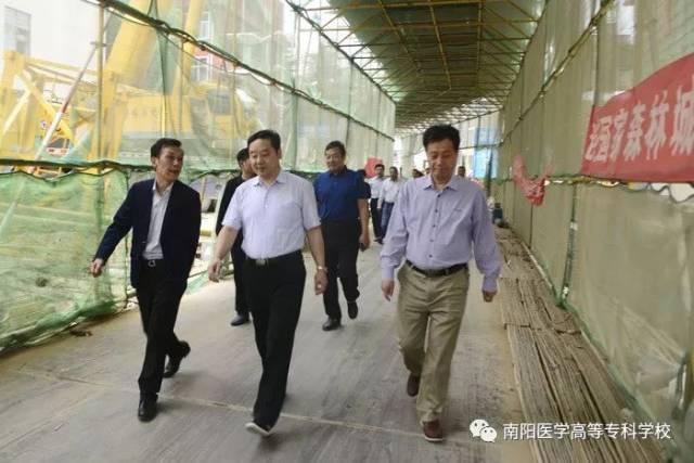 南阳医专党委书记全新明深入一线开展工作调研
