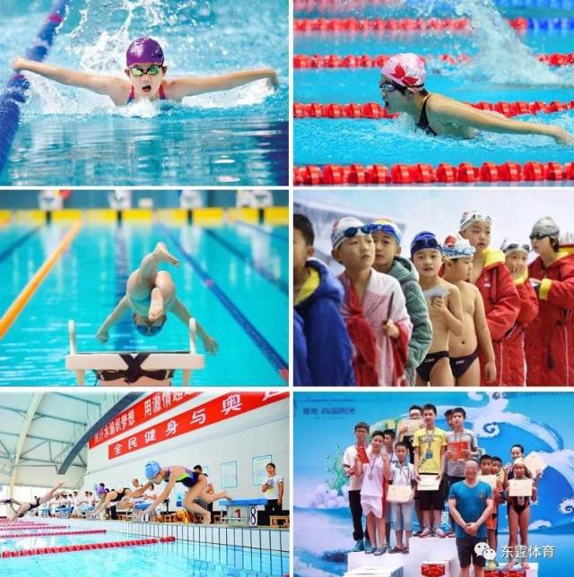 官宣:《2018年北京东霆健身青少年游泳比赛》 即将开赛 征集游泳小