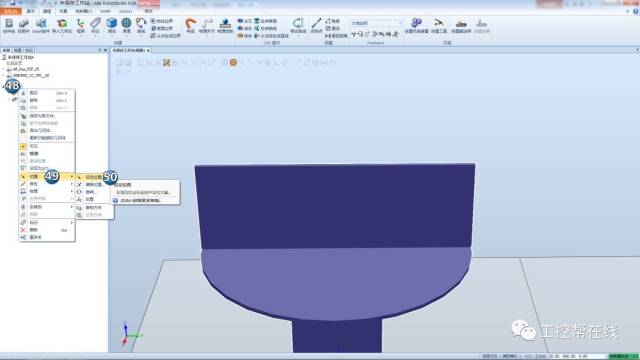 RobotStudio中创建和控制变位机的详细步骤