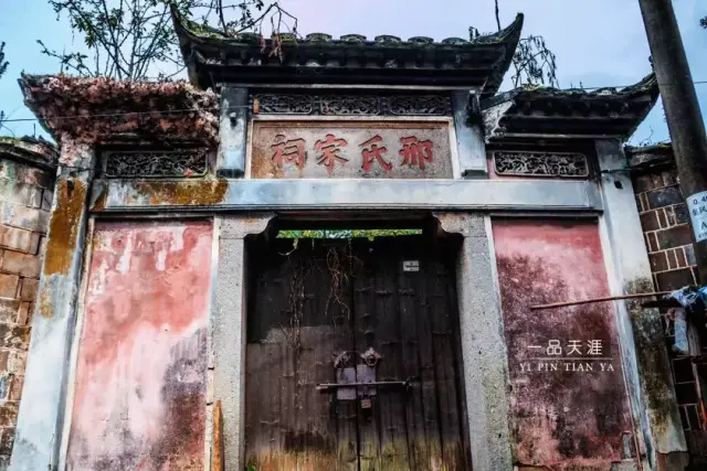 姜氏宗祠 除此之外,还有聂氏家祠,刘氏家祠,李氏家祠,邢氏家祠