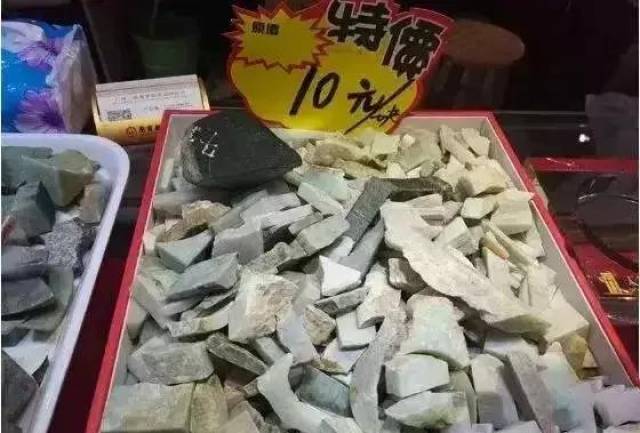 你知道翡翠原石切垮的废料都去哪了吗
