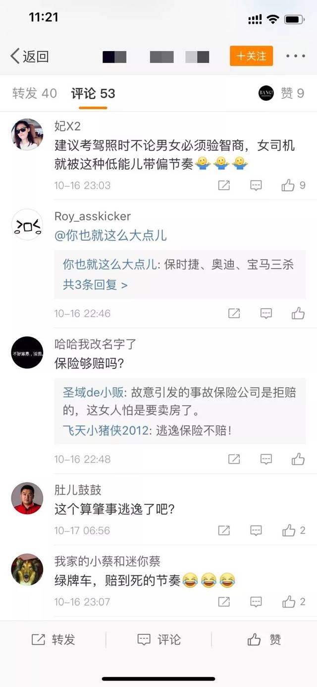 女司机倒车,撞完玛莎拉蒂又猛怼奥迪宝马!网友:驾照是在家画的
