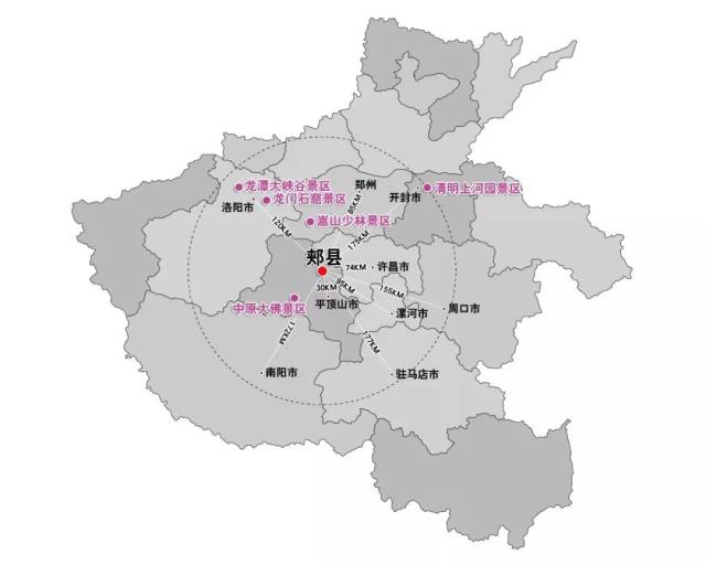 河南省郏县全域旅游发展规划(2018-2027) (节选)