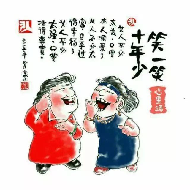 重阳节, 一组《长寿图》祝所有老人健康长寿!