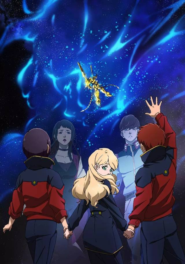 泽野弘之xlisa!黄金高达菲尼克斯《机动战士高达nt》最新pv