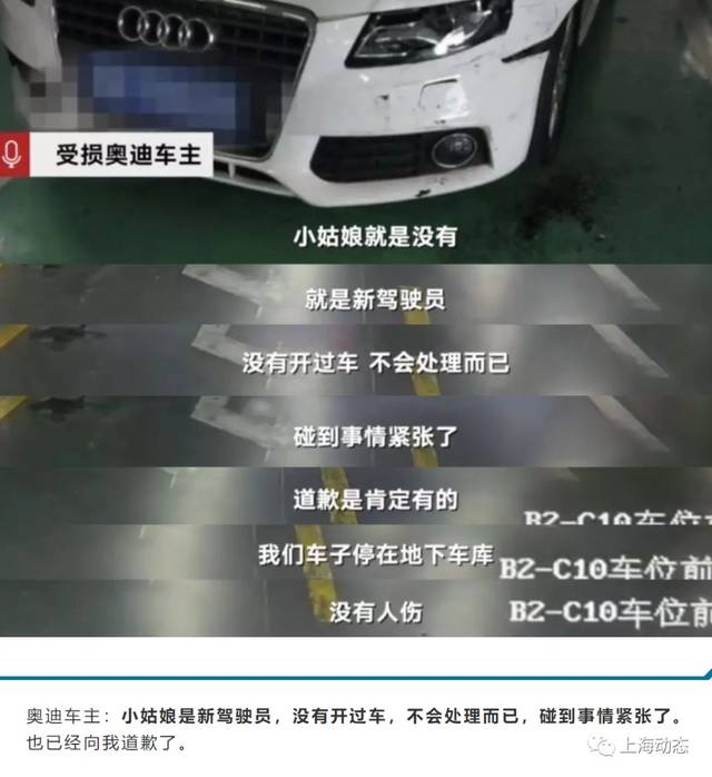 女司机倒车,撞完玛莎拉蒂又猛怼奥迪宝马!网友:驾照是在家画的