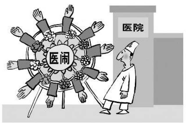 什么是严重犯罪 af24552ab809420e86d71bc5fc016248.jpeg