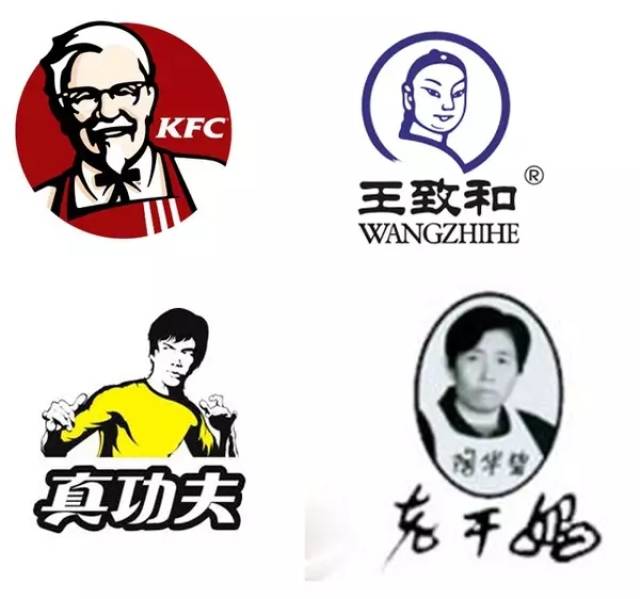 3 人像logo的禁忌 在此,特别说明,采用人头像作为品牌logo主要图形