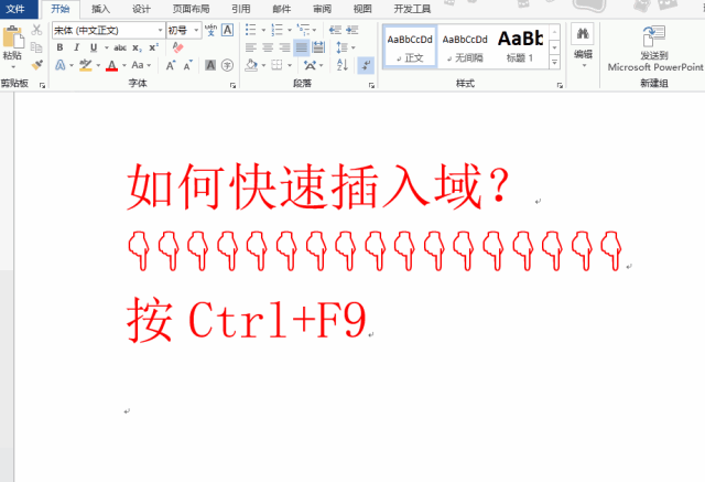4.插入分页符