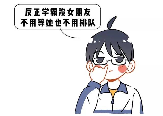 于是女厕             时间就更长了 来源:一只学霸 编辑:贺秀秀