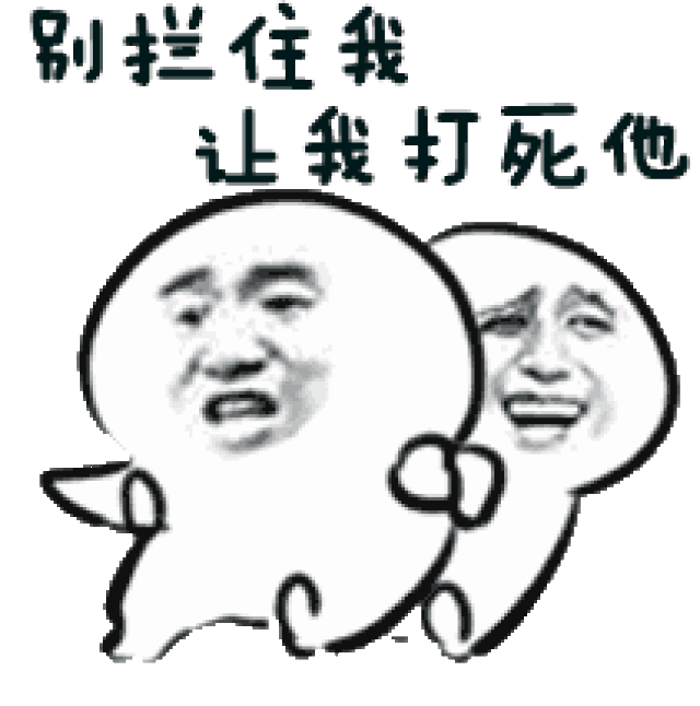 民警:深夜街上走,不是小偷就是财务, 看你这么寒酸苦哈哈的样子, 肯