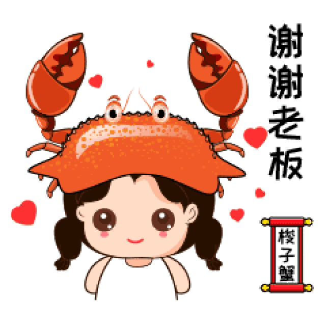 创意666!赶快下载用起来