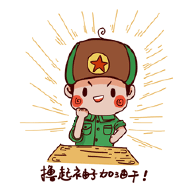 武汉链家三季度英雄大会隆重召开