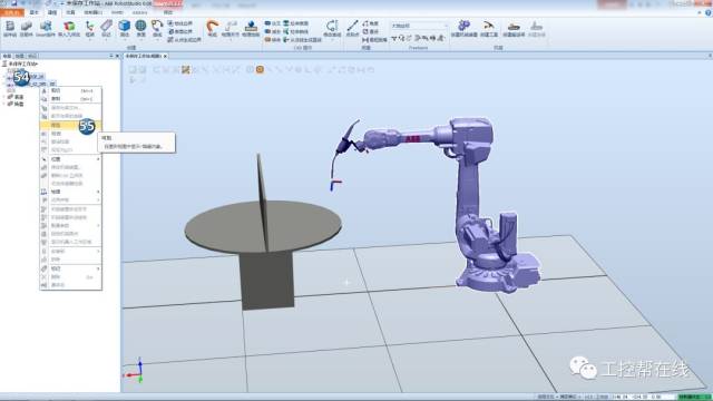 RobotStudio中创建和控制变位机的详细步骤