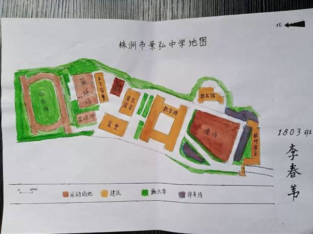 【国庆假期活动】准备一张a4纸,请你绘制一幅株洲市景弘中学的地图.