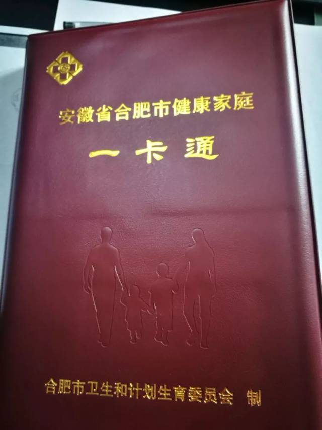 流动人口婚育证明"4证和原卫生"孕产妇保健手册,儿童保健手册,儿童