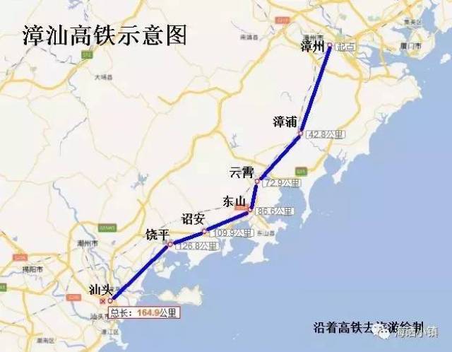 汕漳高铁已纳入有关规划,将争取在澄海设立汕头东站!