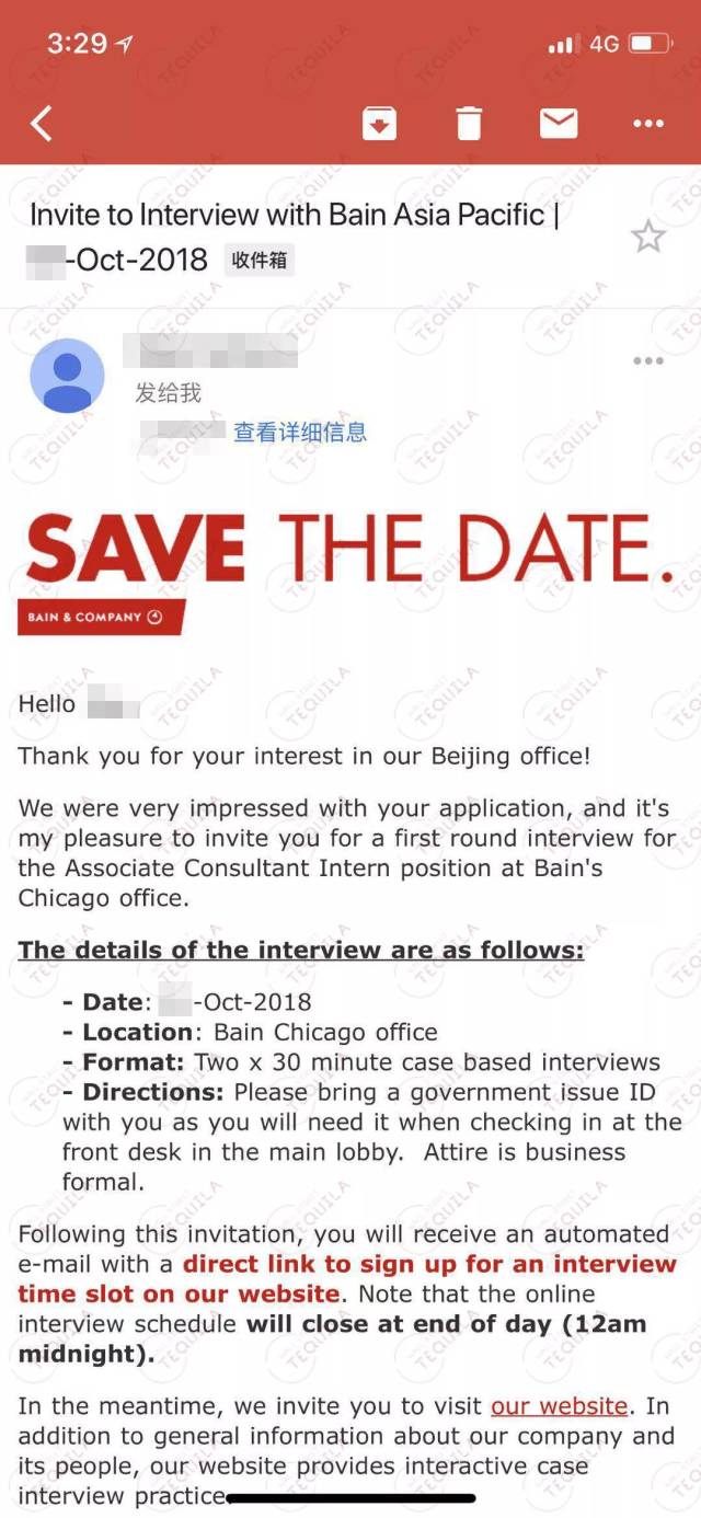 2019秋招进度大汇总:这些金融、咨询、四大、