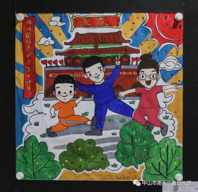 【心系