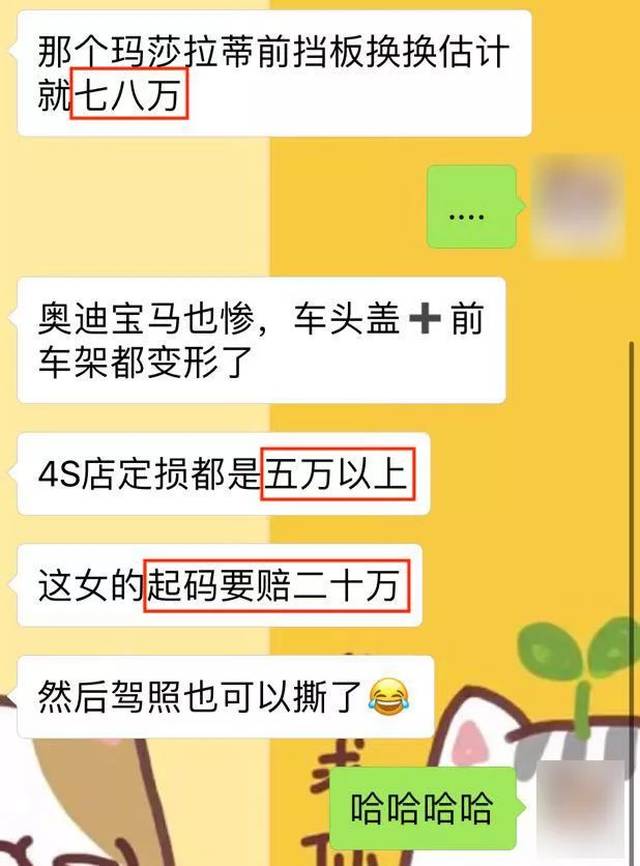 女司机倒车,撞完玛莎拉蒂又猛怼奥迪宝马!网友:驾照是在家画的