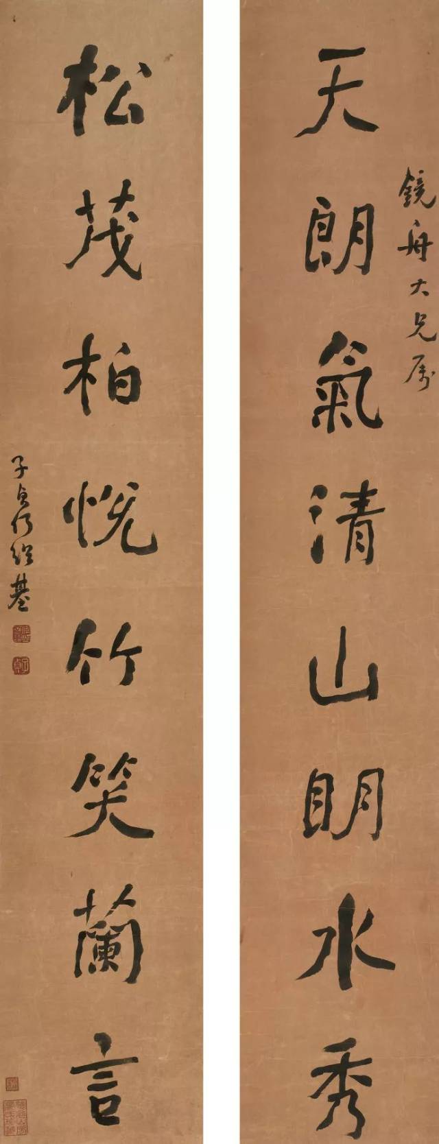 何绍基最经典的170幅书法作品欣赏(果断收藏)