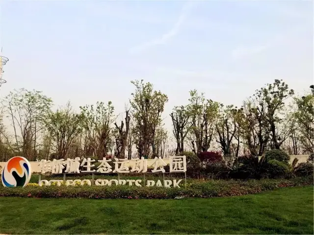 打卡!藏在森林公园里的创意书店,阅读,吃饭,住宿都可以!
