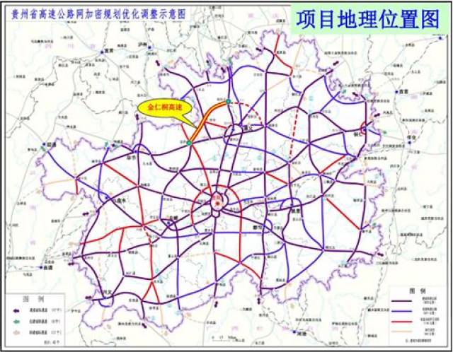 茅台机场,学孔,花秋,高桥,终点于官仓镇板梨槽附近与规划待建的桐梓至