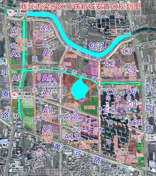 商丘市梁园区高铁新城安置区规划图图片