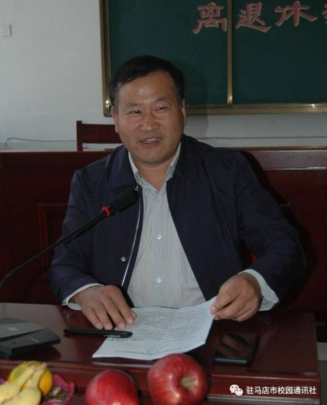 欢歌笑语庆佳节:上蔡县二高召开重阳节离退休教师座谈