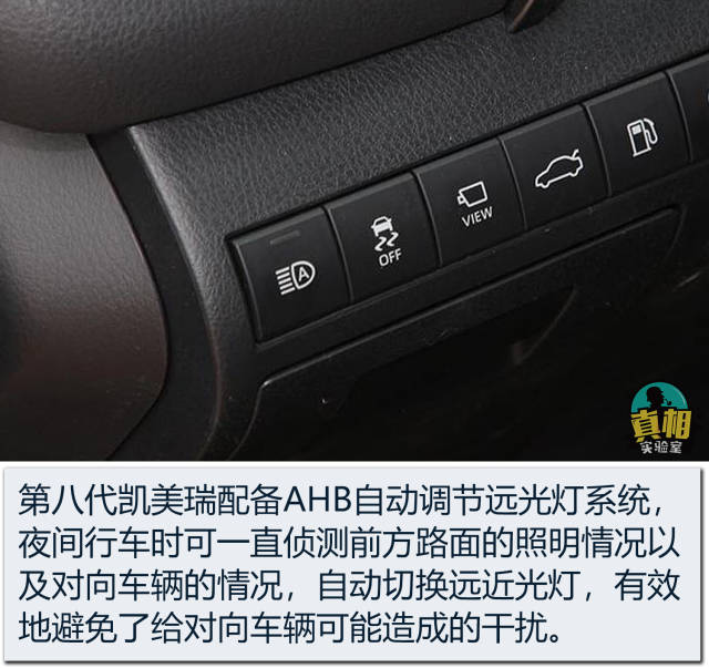 立志化身全能多面手 细数第八代凯美瑞身上那些值得欣慰的小确幸