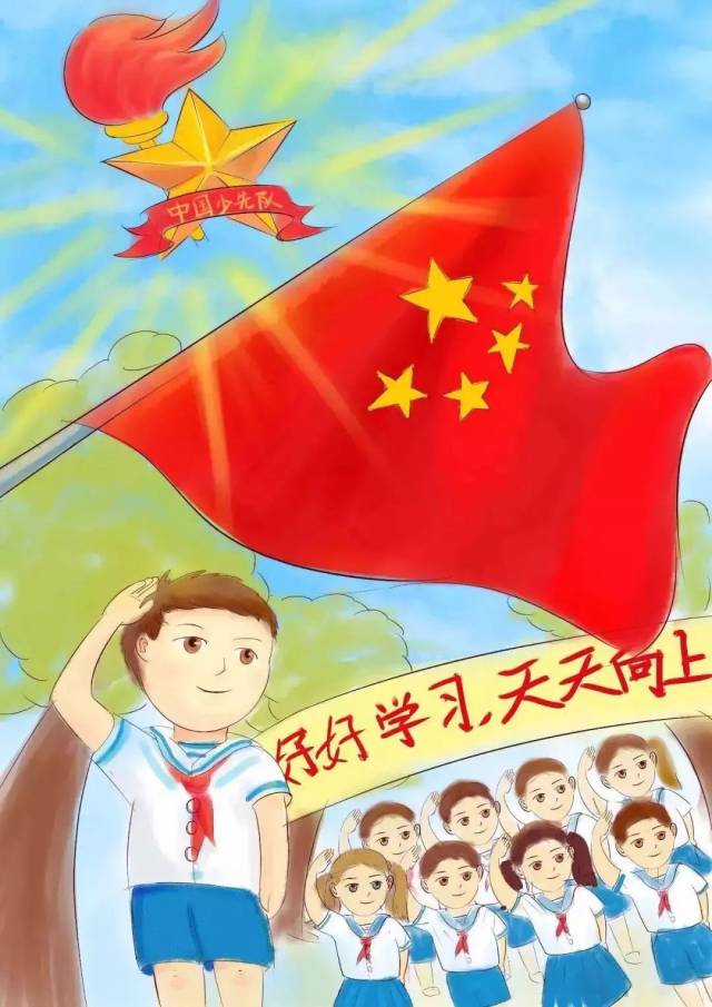 时刻准备着卡通图片