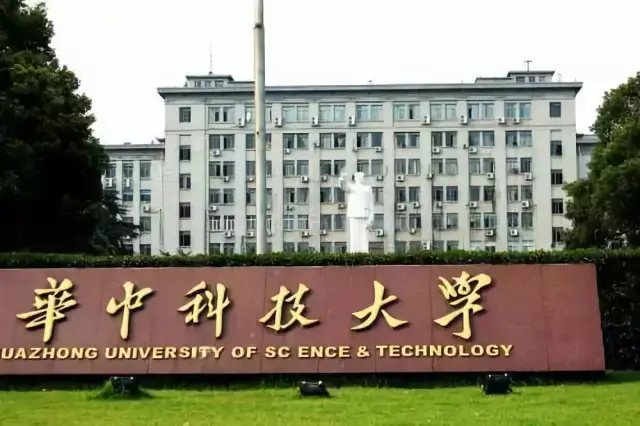 5.华中科技大学与微众银行合作打造区块链课程