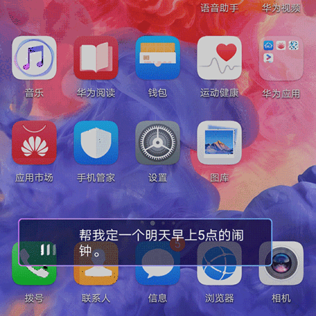 华为mate 20发布:智慧新高度,智能新生活