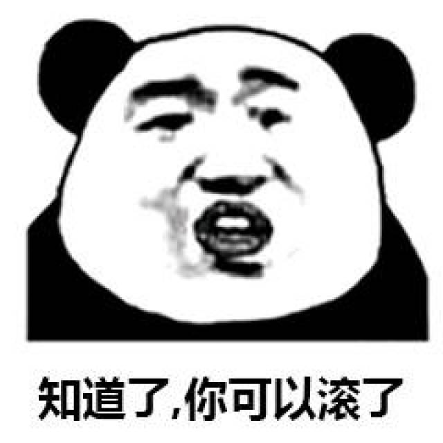 热门斗图表情包大全:我叫讨厌,讨人喜欢,百看不厌!
