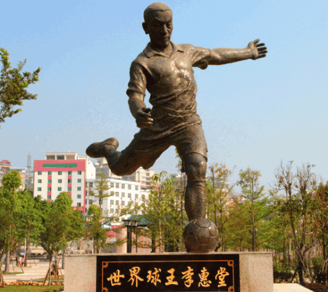 李惠堂出生于中国香港,他曾被德媒评为"世界五大球王"之一,和贝利齐名