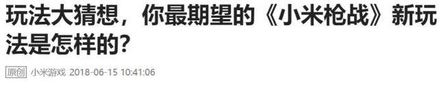 从这个30秒宣传片中,我猜到了《单职业页游》的野心