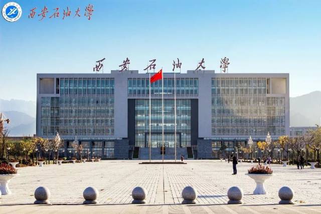 西安石油大学 (1)图书馆