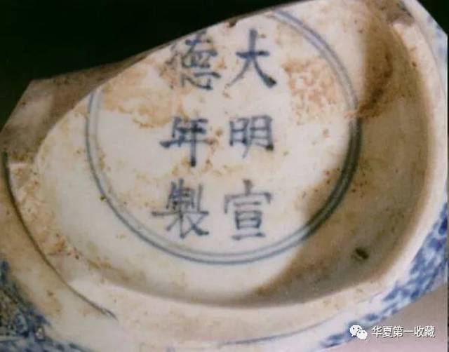 多采用竖排三行构图方式,有的写"大明宣德".