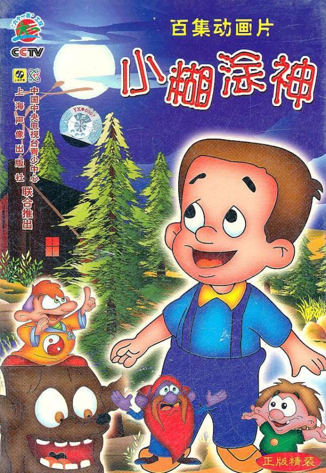 80,90后的回忆,这些经典动漫你都看过吗?看过的都老