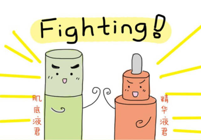 精华液,肌底液,精华油有什么区别?使用顺序一样吗?
