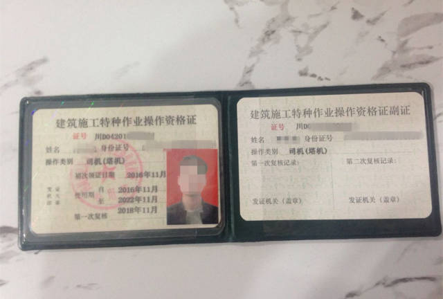 你居然不知道建筑电工证有什么用