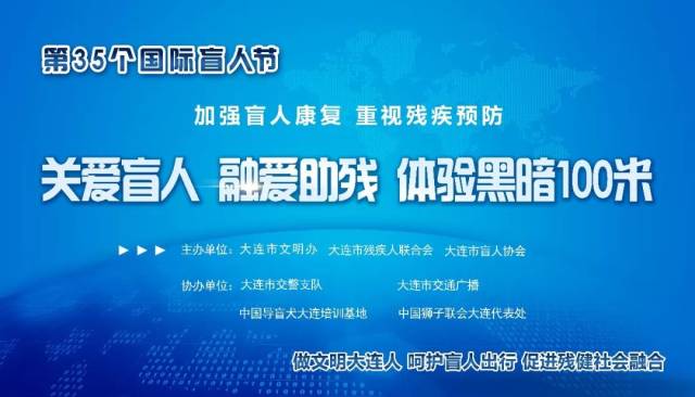 关爱|10·15国际盲人节,我们可以为他们做得更多!