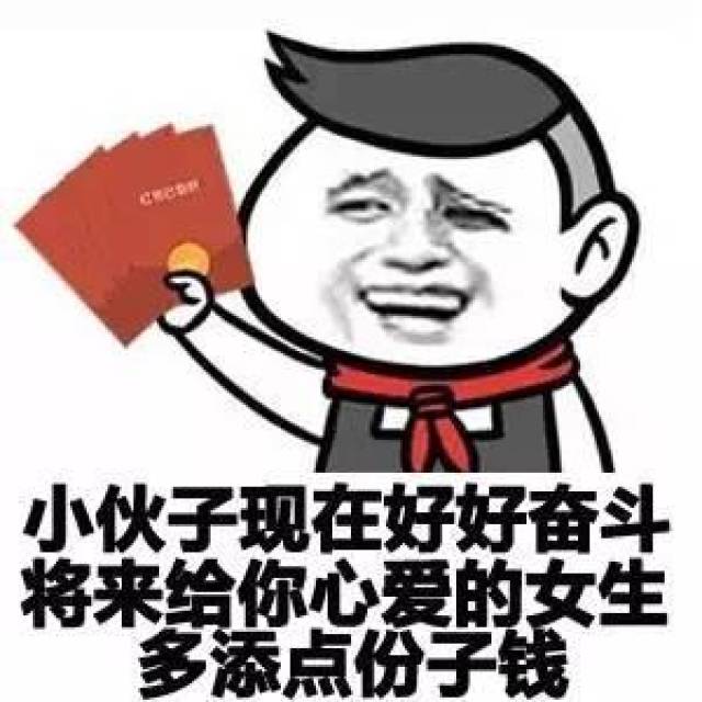 表情包:谁说我不会乐器,我退堂鼓打得可好了