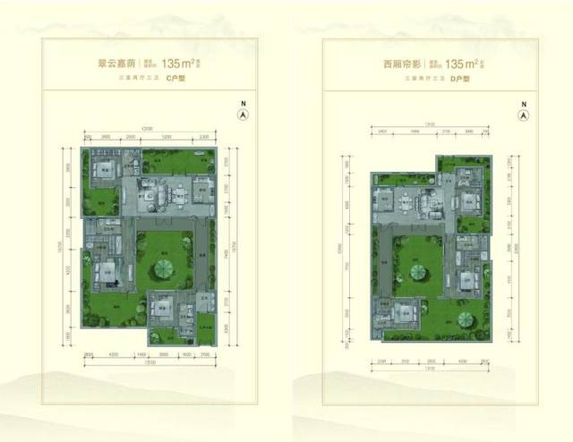 【十里风荷】97-260㎡灵动中式合院 敬献京津冀层峰人士